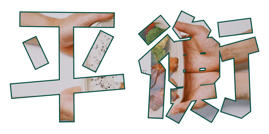 frame 3